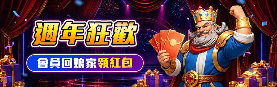 tu娛樂城出金速度與安全性