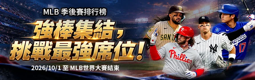 tu娛樂城優惠活動與首儲獎勵