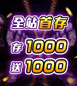 tu娛樂城平台特色與優勢