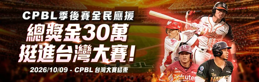 AT99娛樂城註冊 - 文章導覽
